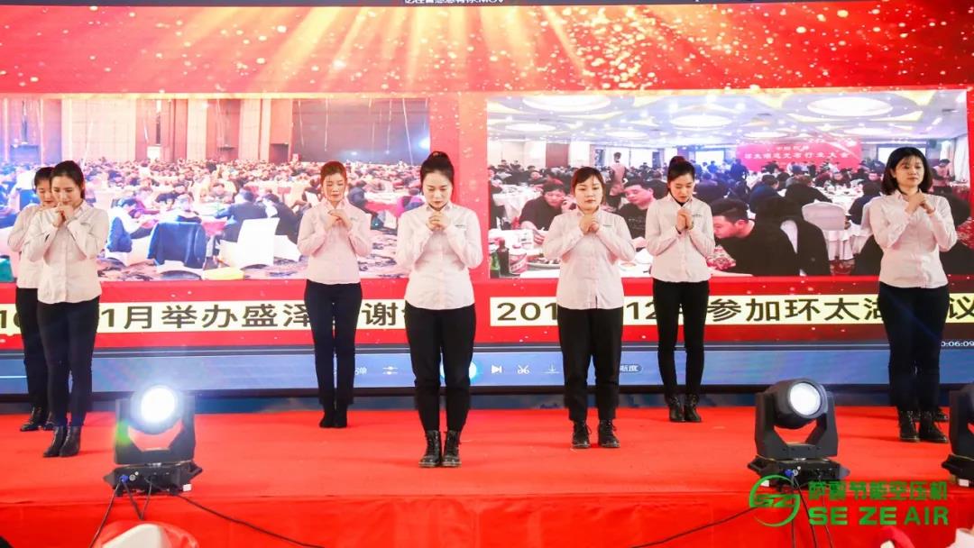 薩震節(jié)能空壓機(jī)會(huì)務(wù)組《謝謝你》