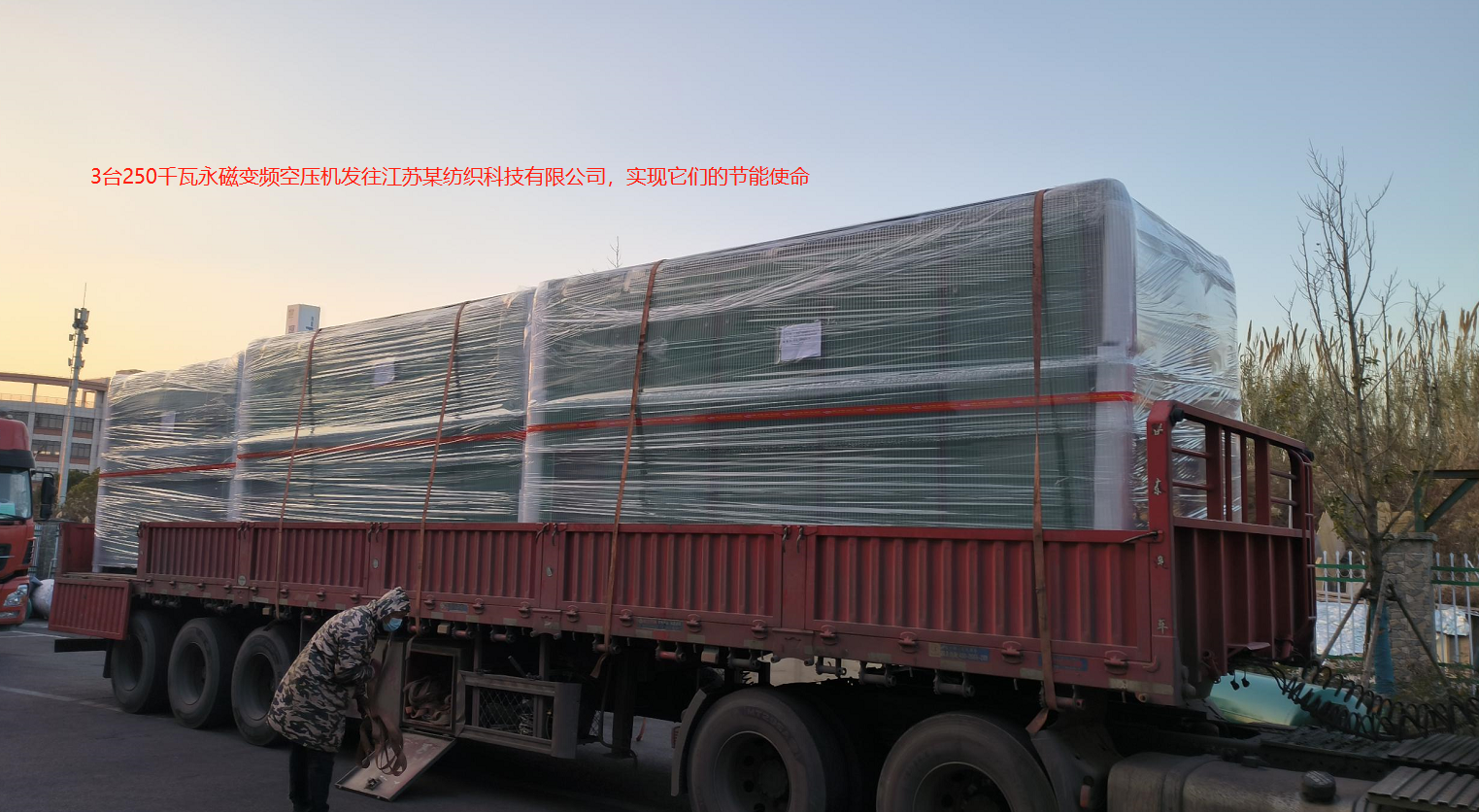 3_(ti)250ǧ׃lՉC(j)l(f)KĳƼ޹˾(sh)F(xin)Ĺ(ji)ʹ